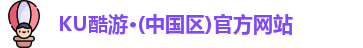 KU游官网